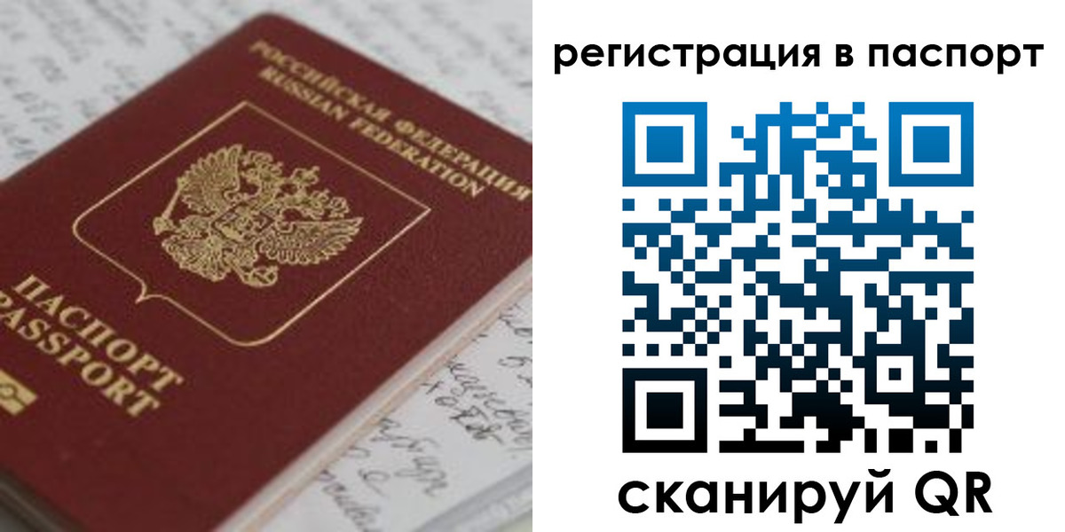 регистрация для дет. сада в Дорогобуже