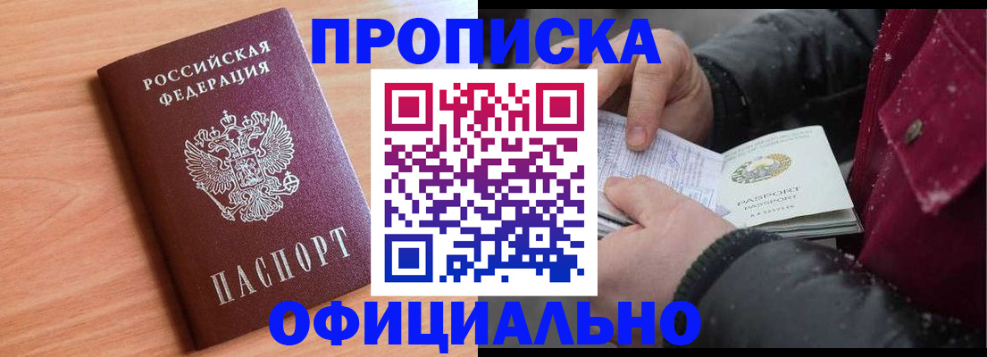 временная регистрация госуслуги в Дорогобуже